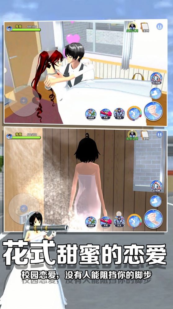 ӣУԪϷ׿° v1.0ͼ3