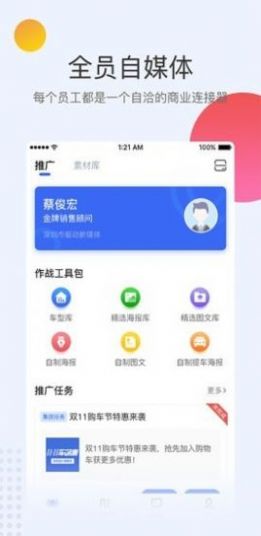 Խм͹appٷ v1.3.0ͼ3