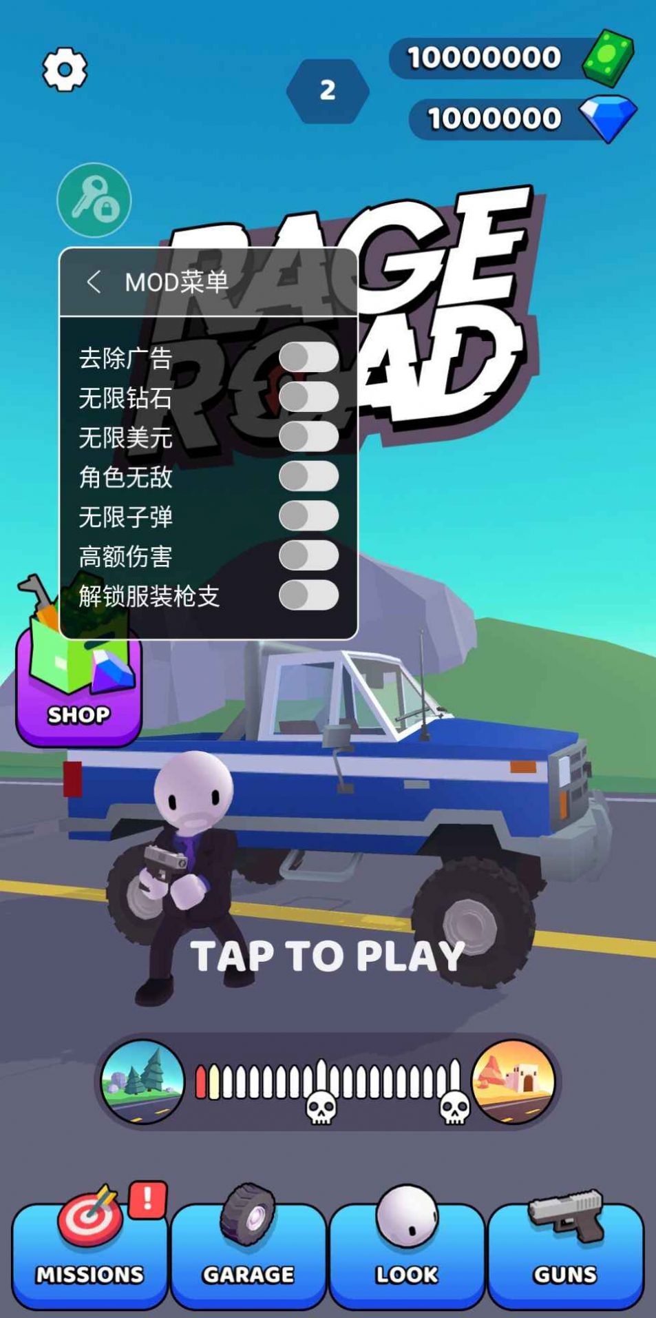 Rage RoadСǹսϷٷ v1.3.14ͼ1