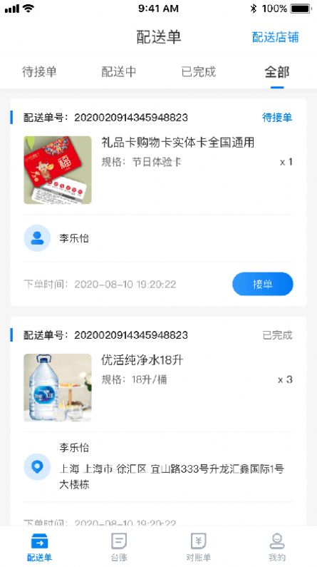 ʰˮappٷͼƬ1