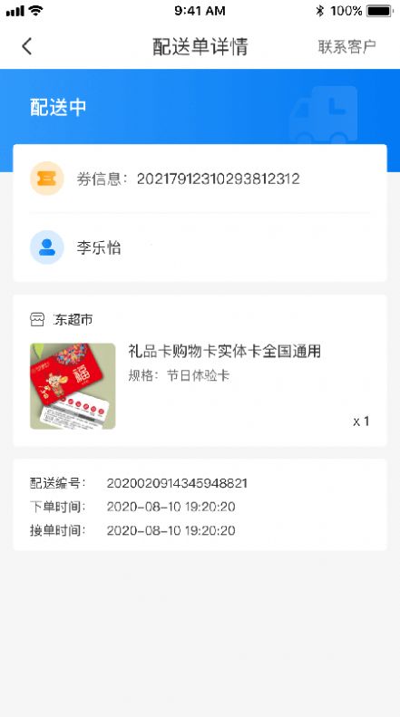 ʰˮappٷ v2.5.0 ͼ3