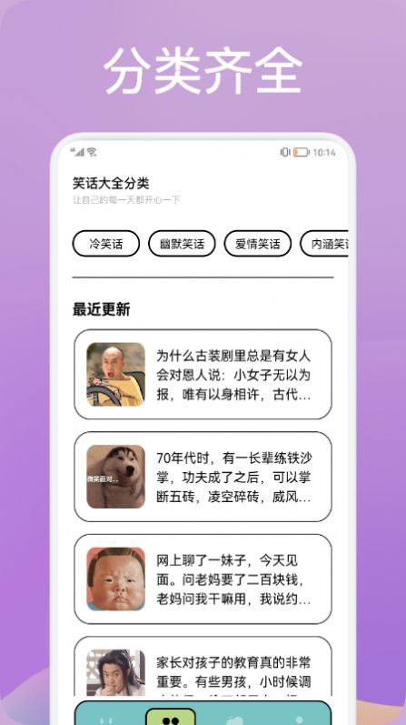 Цսappֻ v1.1ͼ1