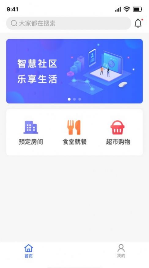 ǻ۰칫appٷ v1.4.5ͼ3