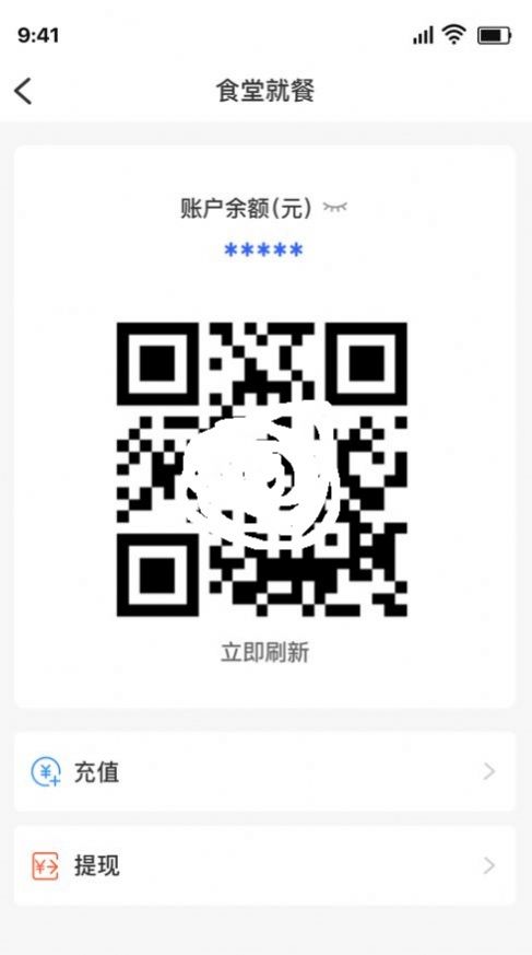 ǻ۰칫appٷ v1.4.5ͼ1