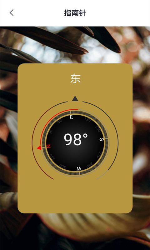 WiFiappֻ v1.0.0ͼ3