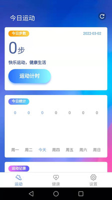 ·app° v4.2.8ͼ1