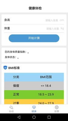 ·app° v4.2.8ͼ4