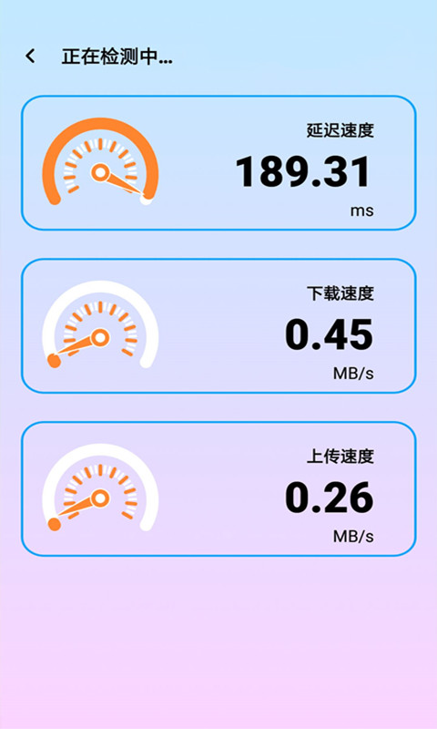 WiFiappֻ v1.0.0ͼ1