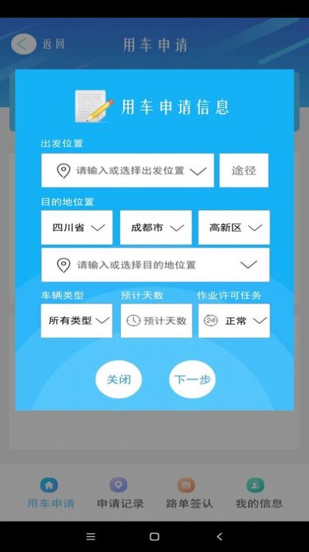 ȹappֻ v1.01.0.0ͼ3