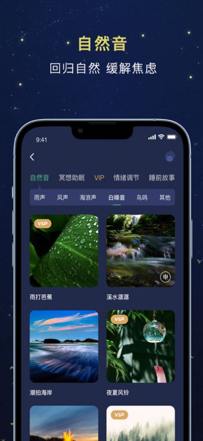 ˯APPٷ v1.0ͼ2