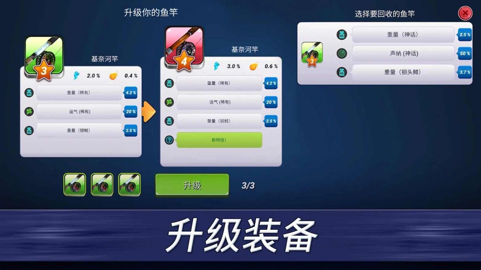 ʵģϷİ棨Fishing Clash v1.0.178ͼ1