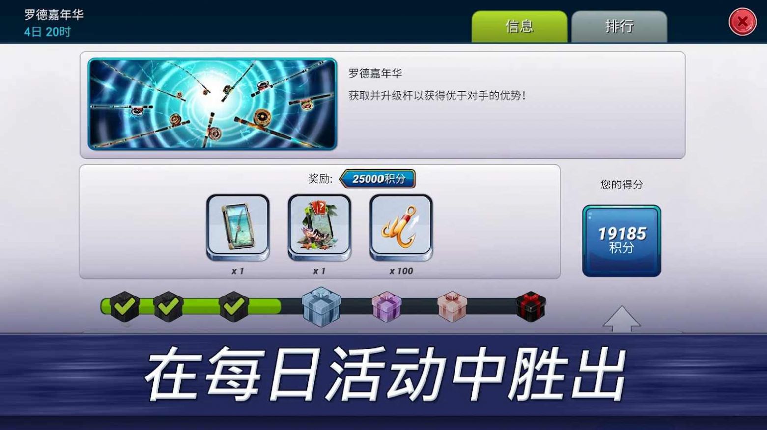 ʵģϷİ棨Fishing Clash v1.0.178ͼ3