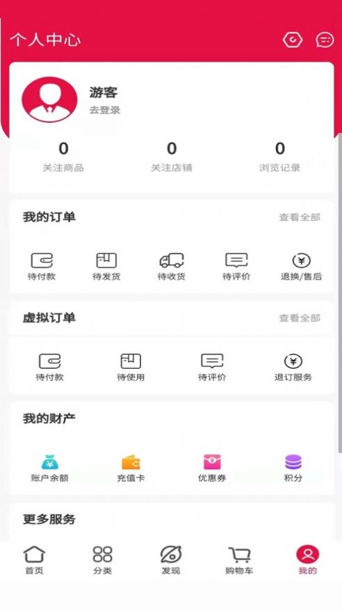 ԰Ȧ̳app׿ͼƬ1
