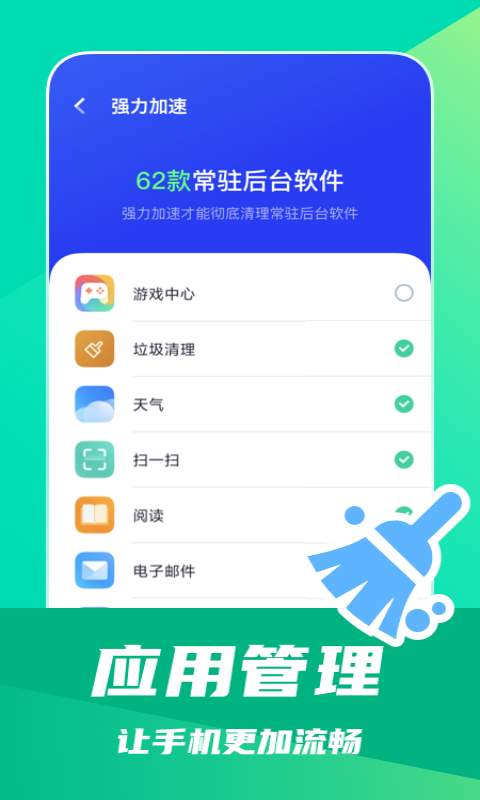 һʡappٷ v1.0.0ͼ2