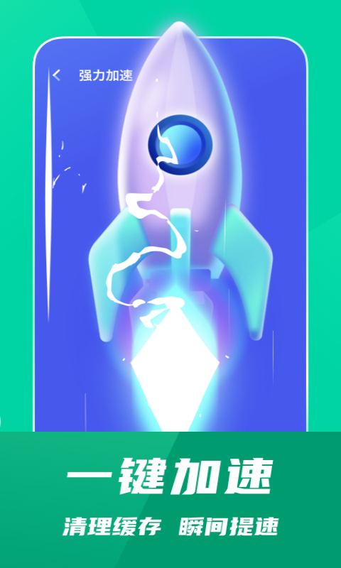 һʡappٷ v1.0.0ͼ4