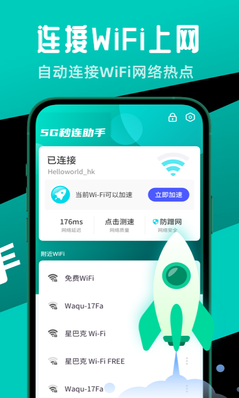 һʡappٷ v1.0.0ͼ1