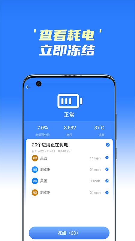 ֻappٷ v2.0ͼ4