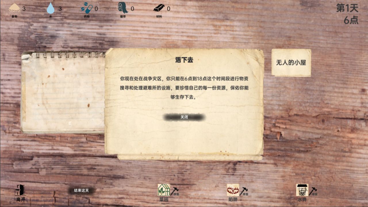 սռǹԴȫͨؼ[ͼ]ͼƬ2