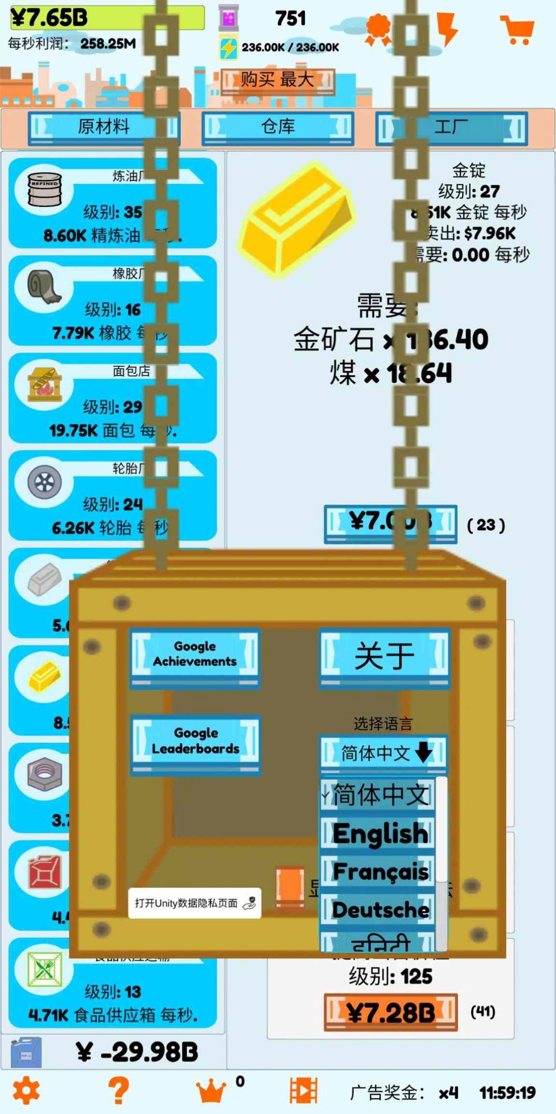 AFK฻Ϸ׿ v553ͼ3