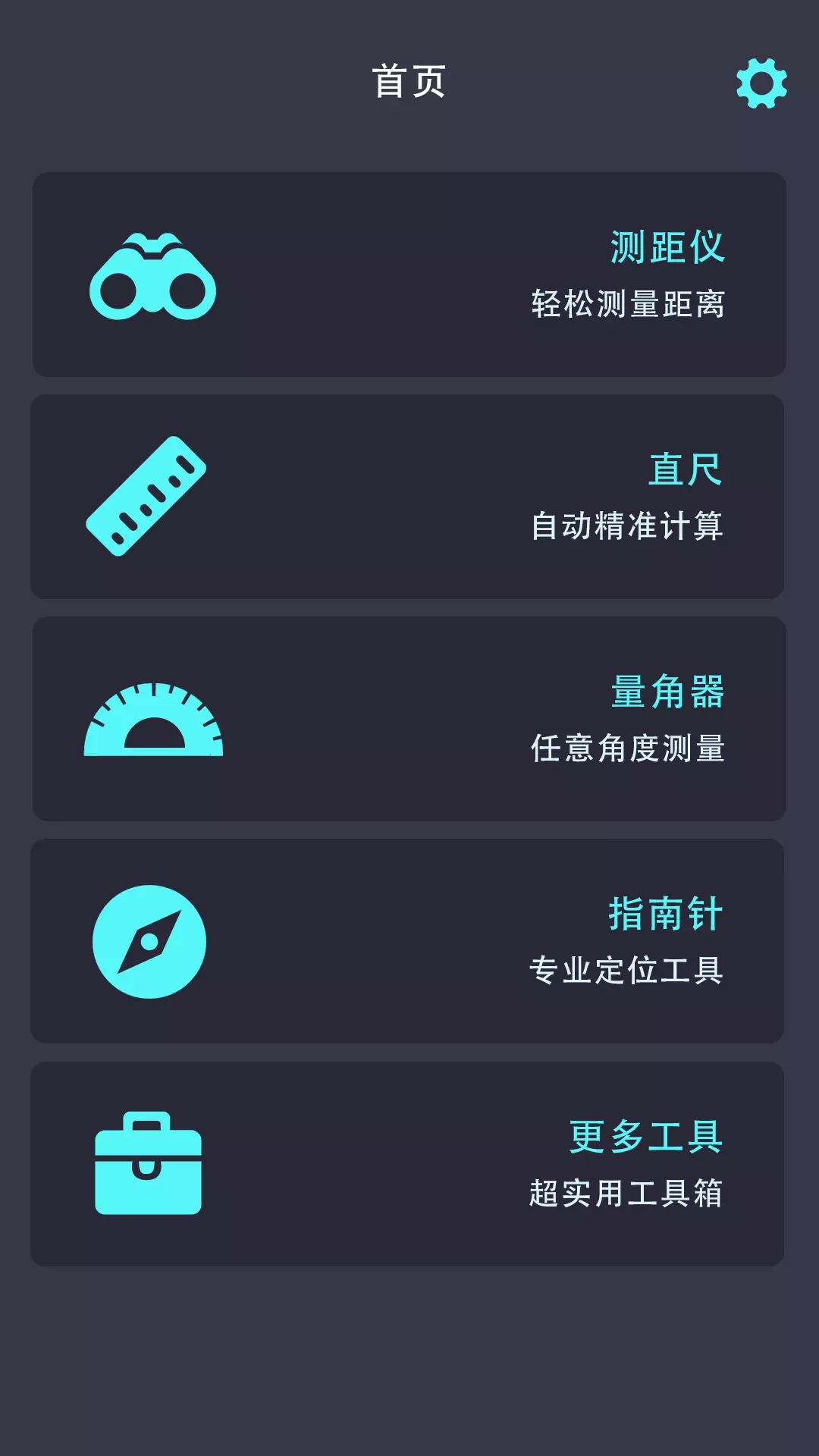 Ȳapp° v1.2ͼ3