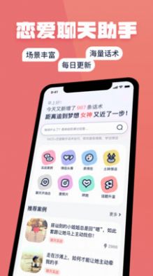 С黰APP° v3.0.0ͼ4