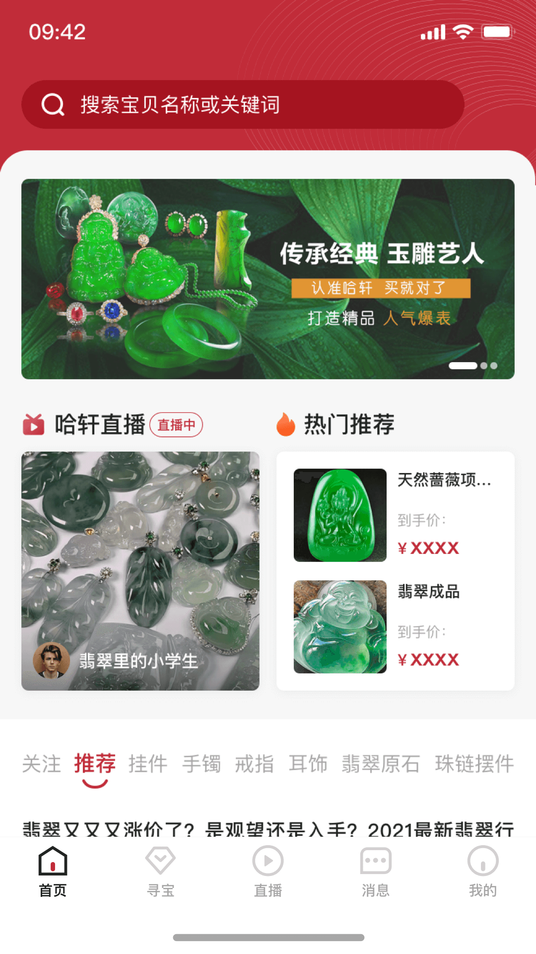 鱦appٷ v1.1ͼ1