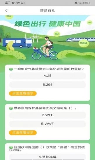 Ƶ̼appֻ v1.0.0ͼ3