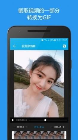 GIF Helperͼapp׿ v3.5.0ͼ1