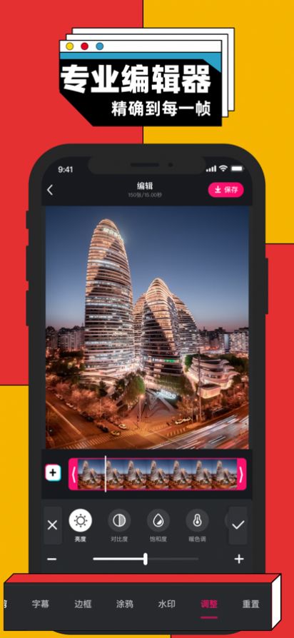 GIF Helperͼapp׿ v3.5.0ͼ3