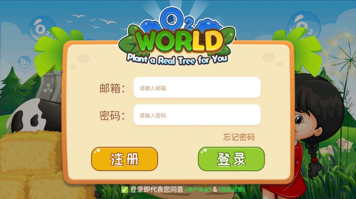 O2Worldֲֺappذ׿ v1.4ͼ1