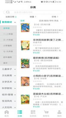 Ǯ鹺appٷ v1.2.5ͼ3