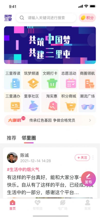 罻appֻ v3.3.1101ͼ2