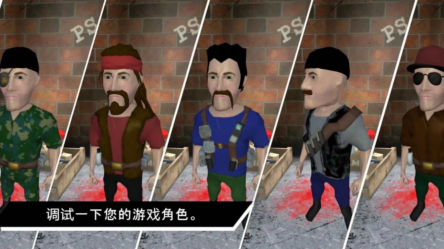 ֮սϷٷ棨Thugs Of War v1.04ͼ2