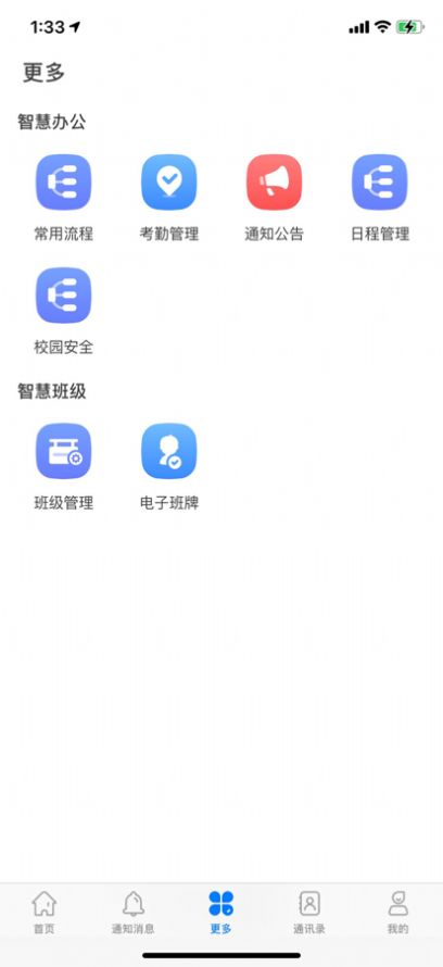 eѧϰapp° 1.0ͼ2