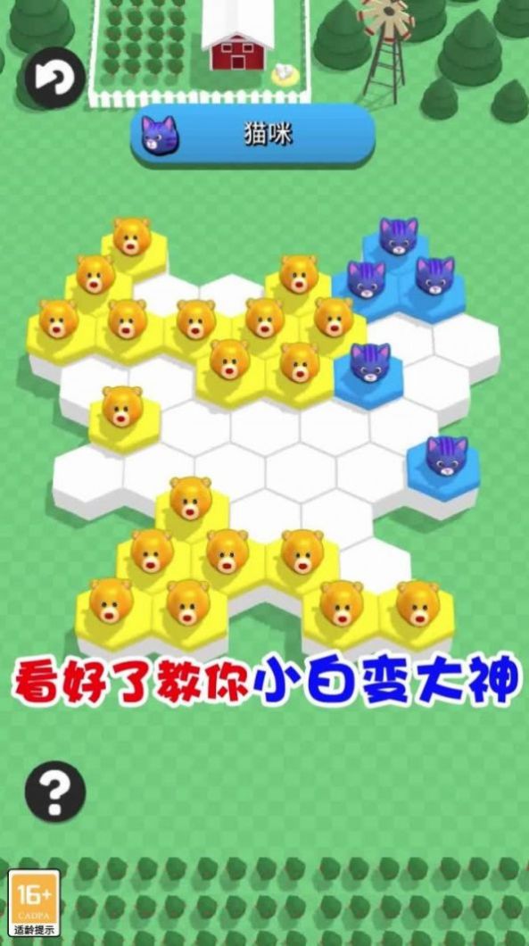 ȳϷֻ v1.2.1ͼ2