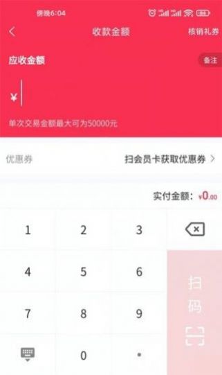 ߣߣ̼տappֻ v1.0.0ͼ2