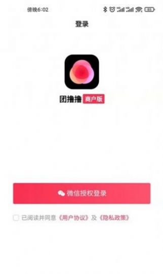ߣߣ̼տappֻ v1.0.0ͼ4