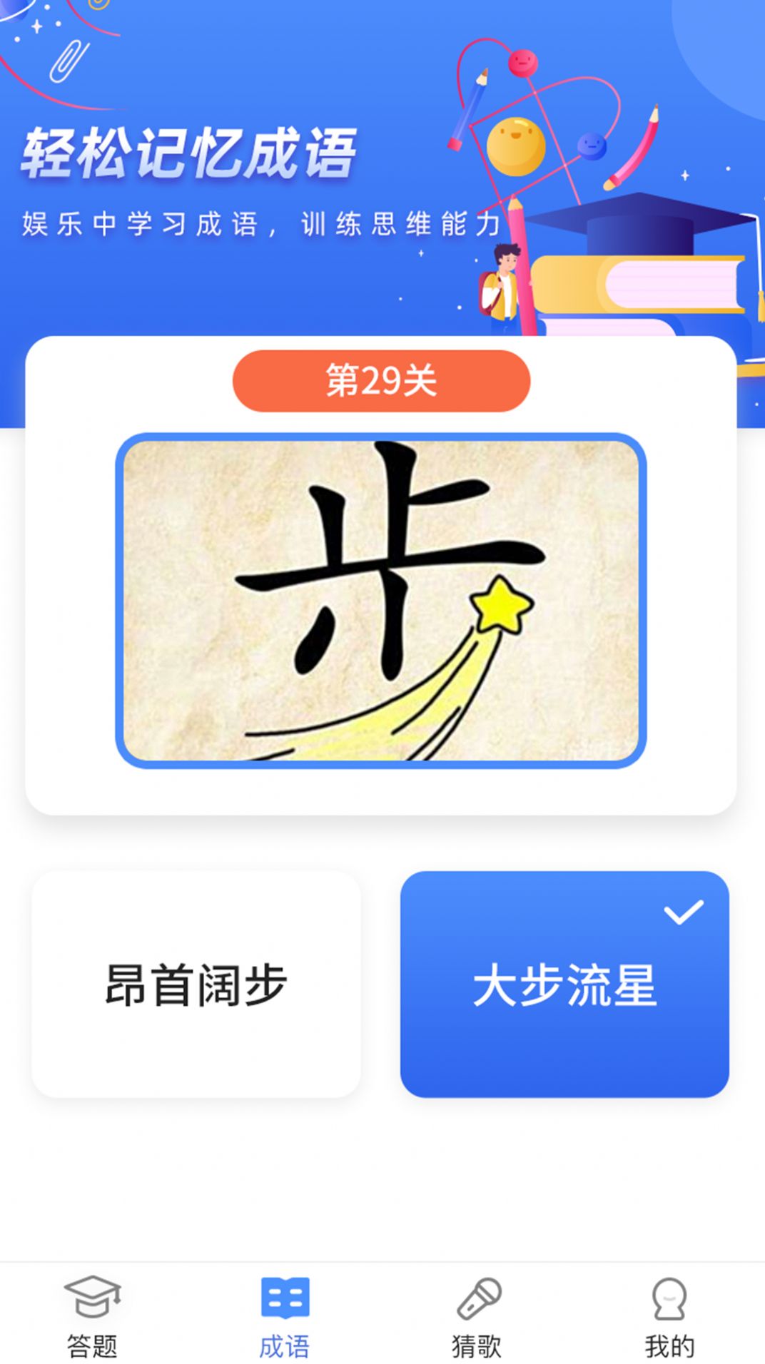 app° v1.0.2ͼ2