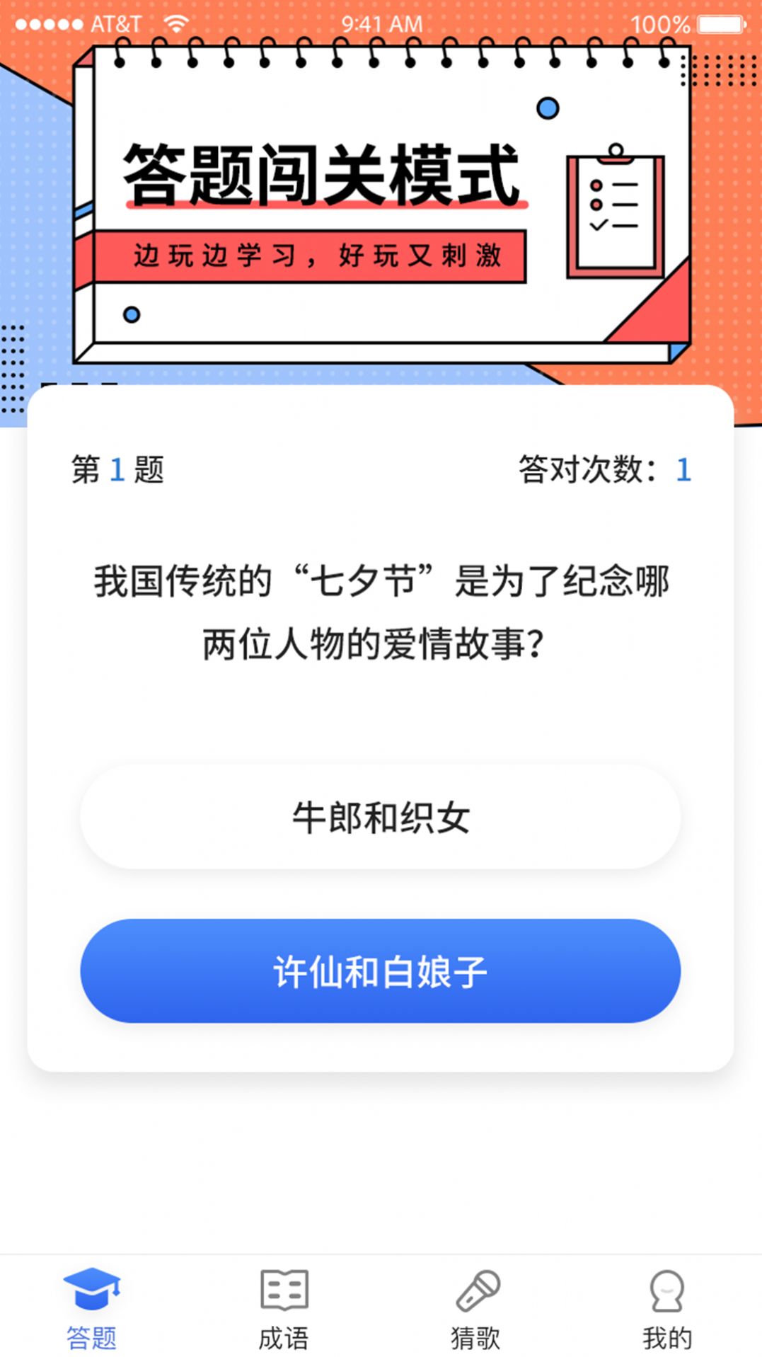 app° v1.0.2ͼ3
