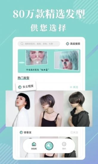ħApp׿ v0.2.3ͼ1
