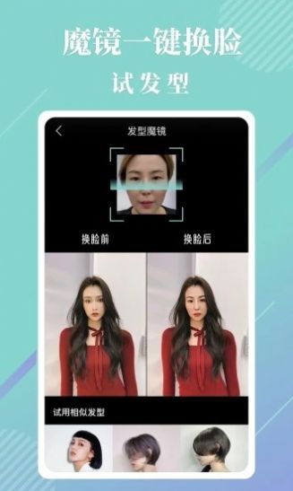 ħApp׿ v0.2.3ͼ3