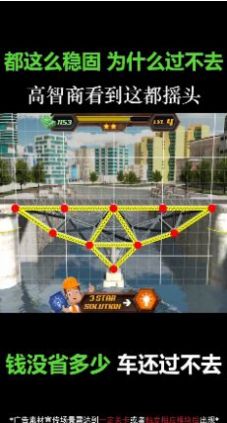 ɧϷ渣 v3.5.0ͼ3