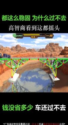 ɧϷ渣 v3.5.0ͼ1