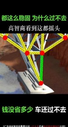 ɧϷ渣 v3.5.0ͼ2