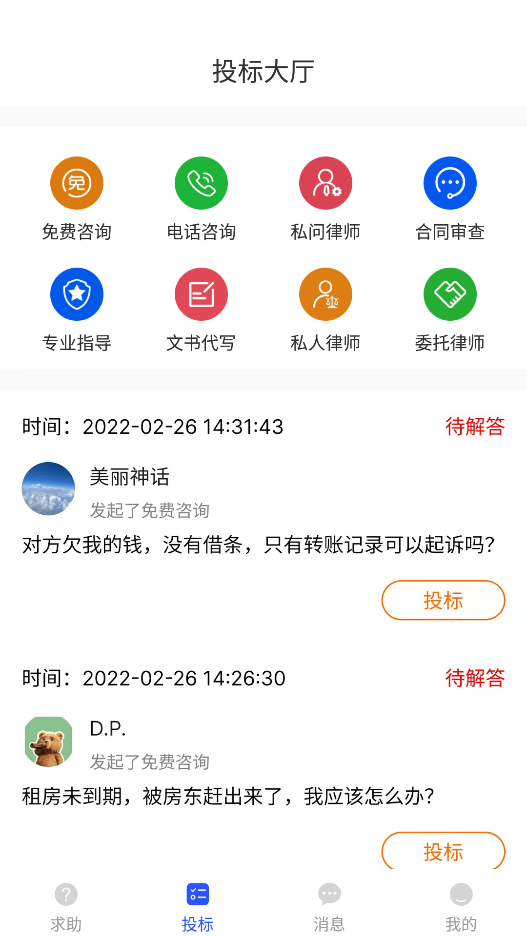 ѯapp°ͼƬ1