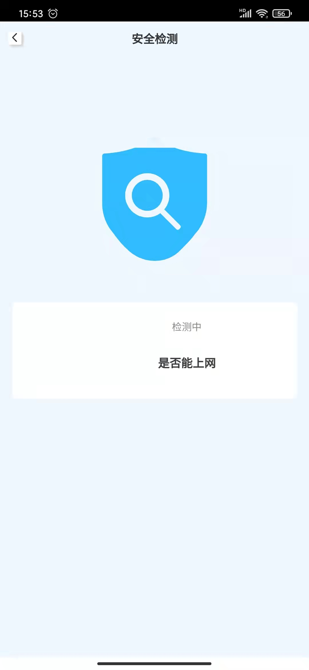 èWiFiֻapp׿ v1.0.0ͼ1