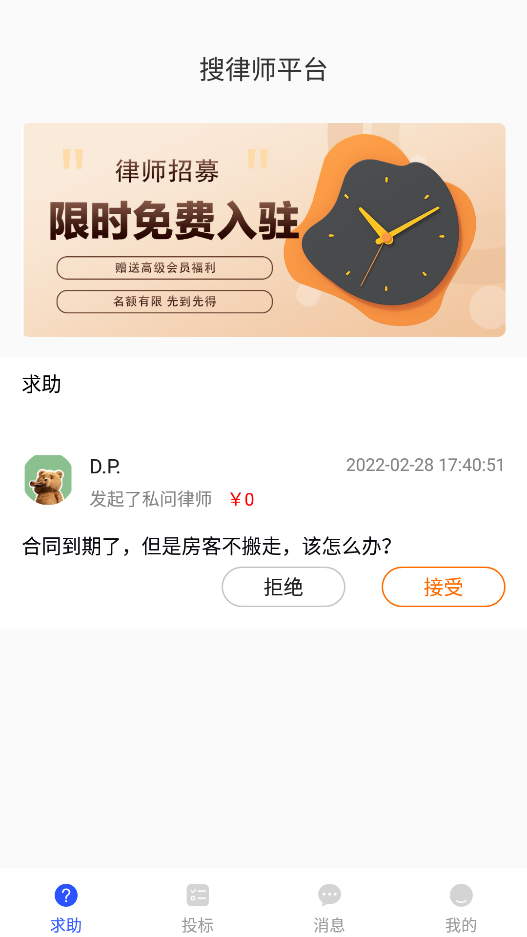 ѯapp° v1.9.0ͼ3