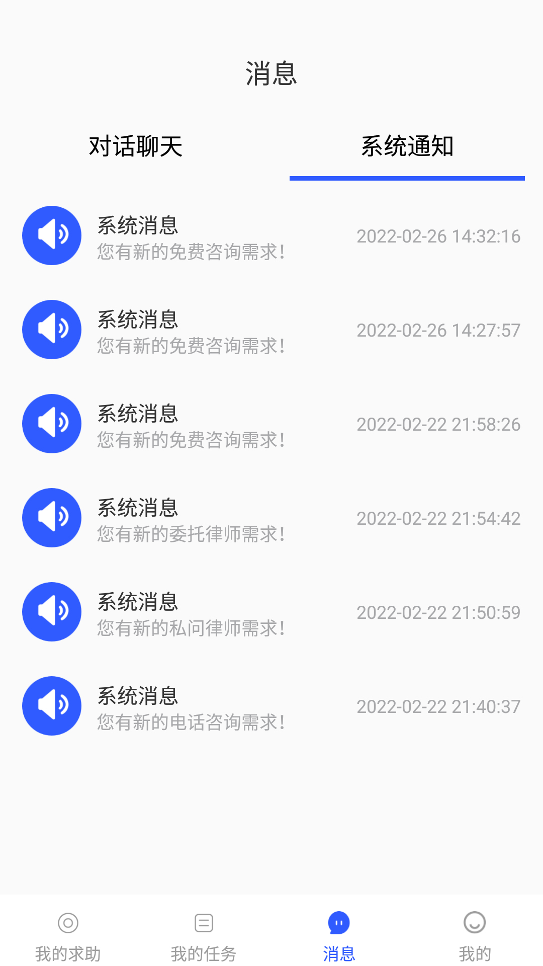 ѯapp° v1.9.0ͼ1