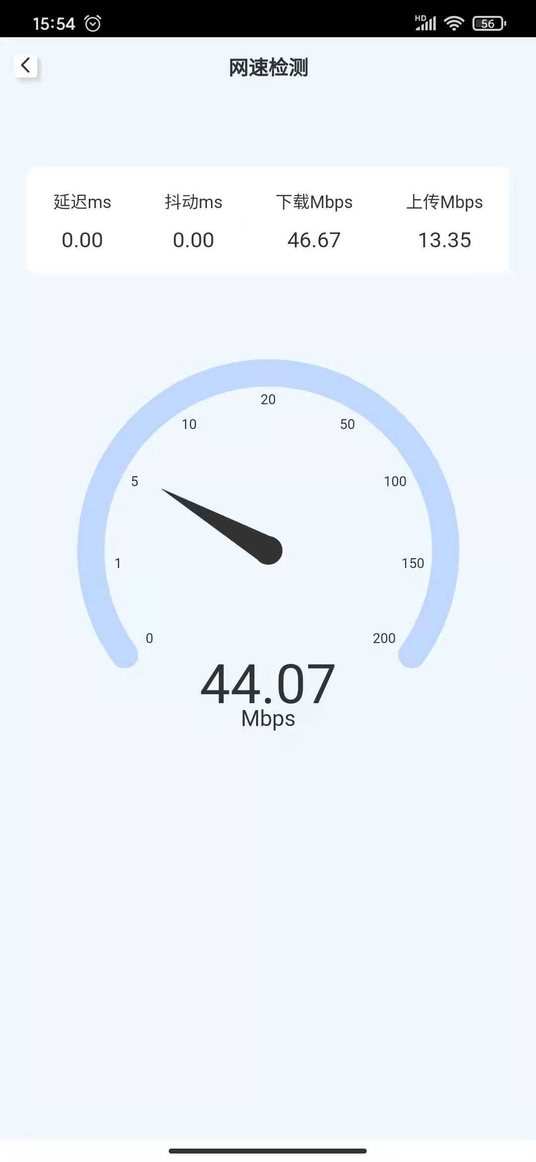 èWiFiֻapp׿ v1.0.0ͼ2