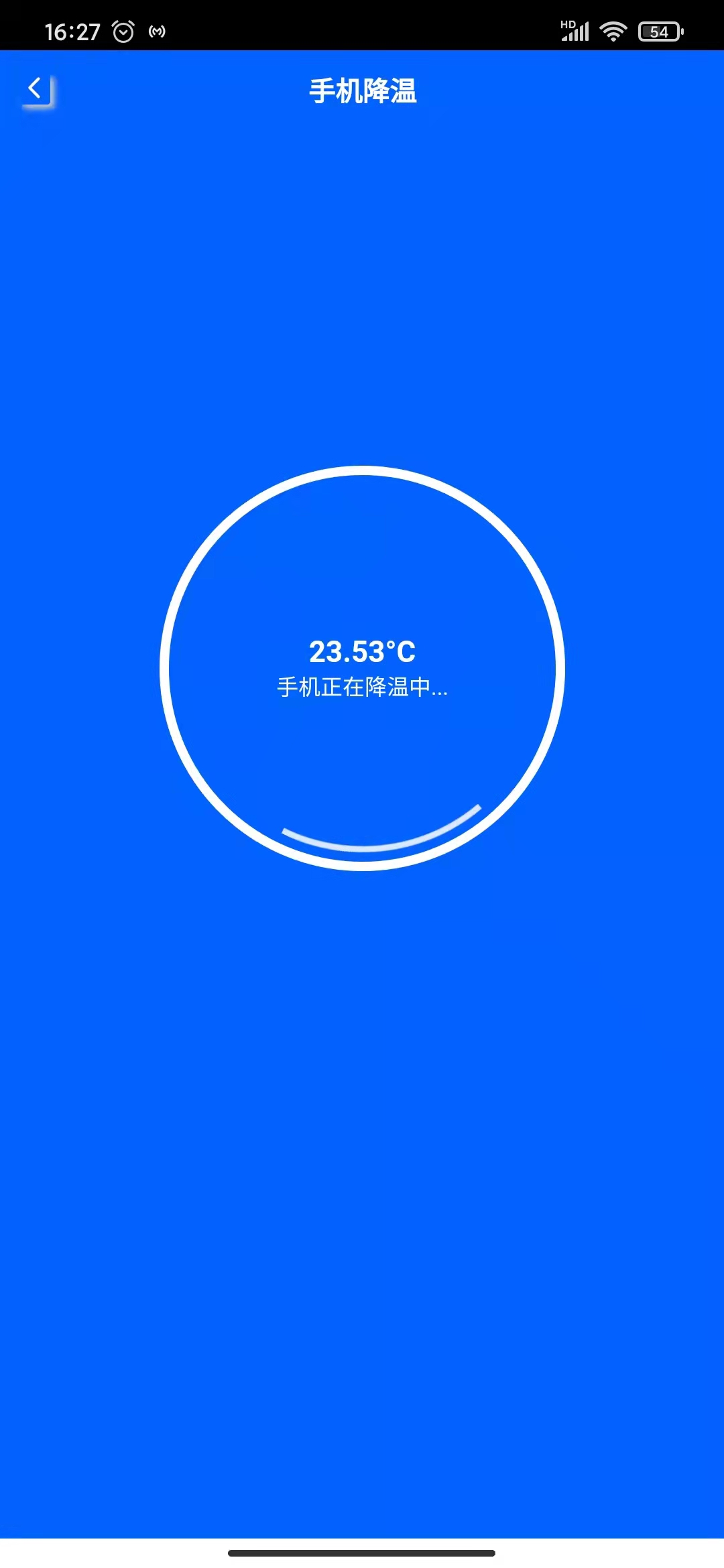 WiFiappٷ v1.0.0ͼ4